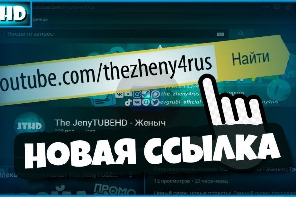 Darknet как войти