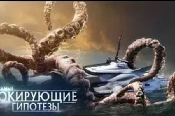 Кракен макет даркнет только через тор