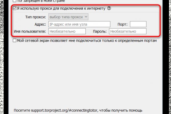 Кракен это что за сайт