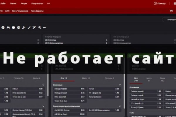 Кракен kr2connect co