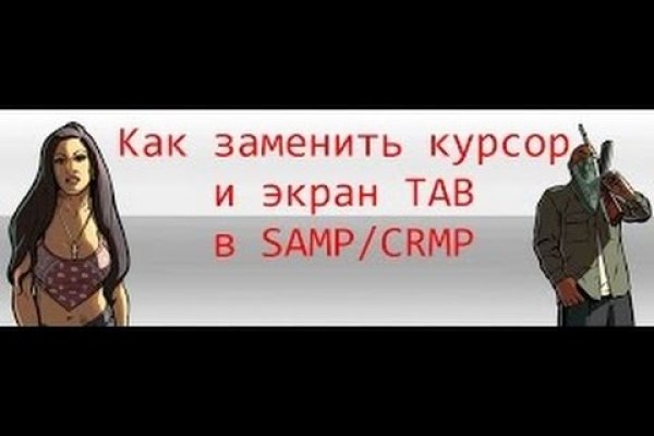Кракен ссылка официальная на тор
