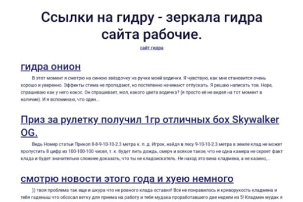 Kraken ссылка onion 2kmp