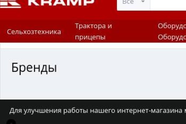 Найти ссылку на кракен