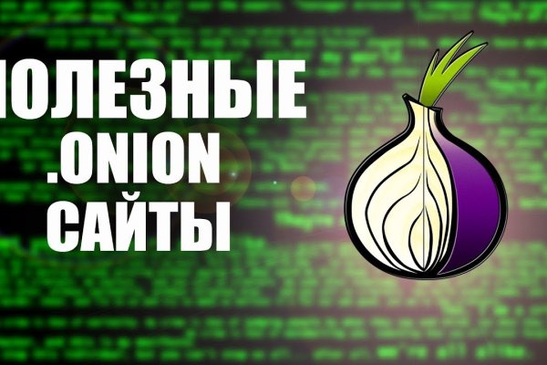 Аналог hydra