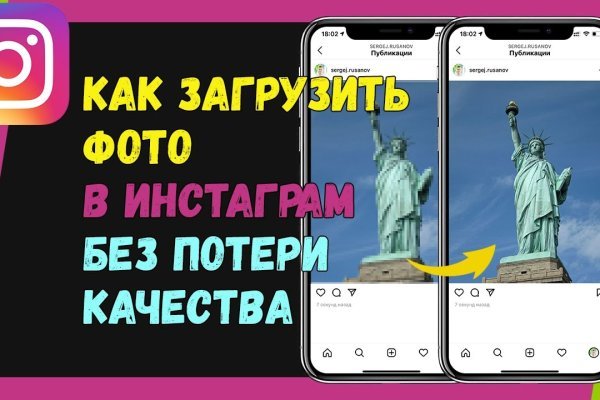 Как войти в кракен