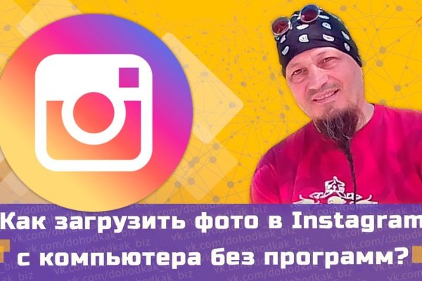 Кракен это что за сайт