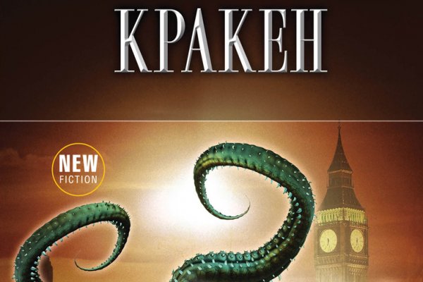 Кракен это даркнет маркетплейс