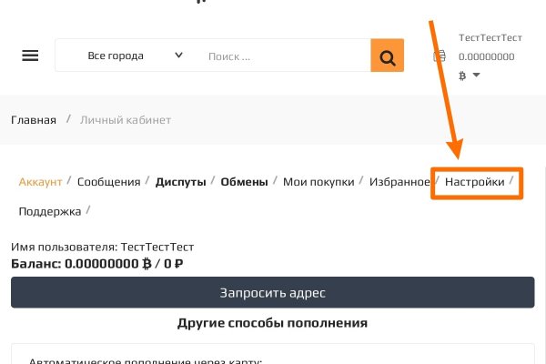 Как выйти на кракен