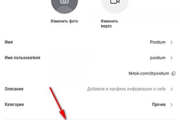 Кракен новое зеркало