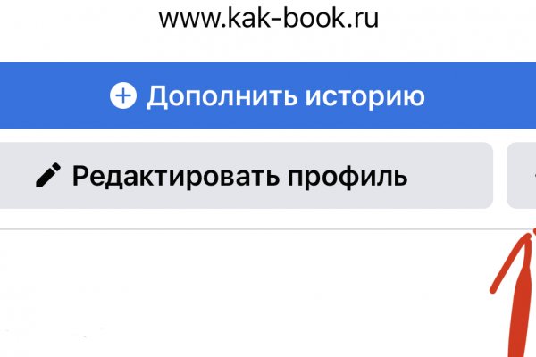 Почему не работает сайт кракен