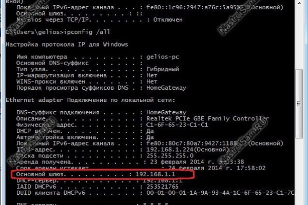 Mega darknet ссылка