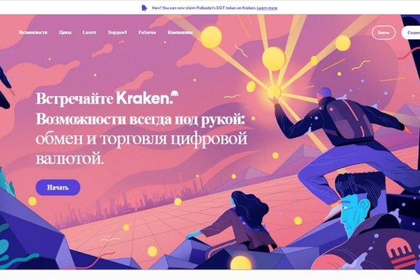 Кракен kr2web in магазин