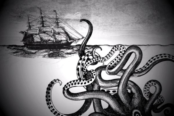 Kraken at17
