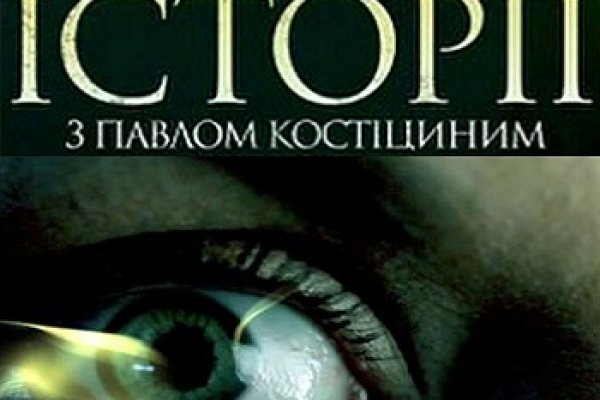 Кракен даркнет маркет