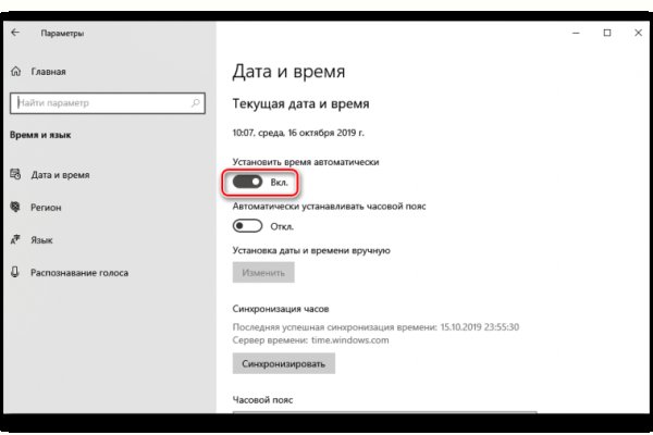 Кракен сыл ссылка