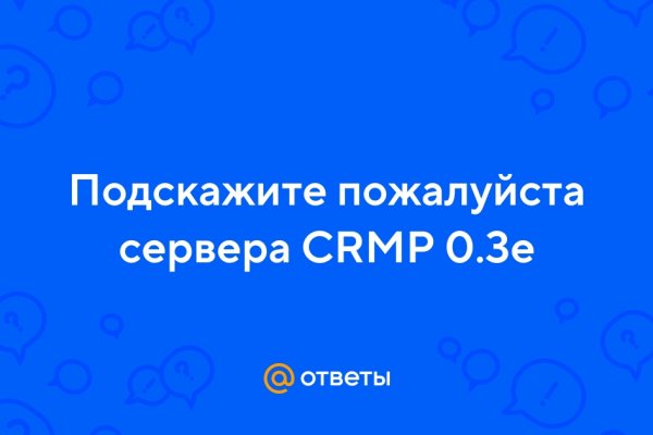 Кракен даркнет официальный сайт
