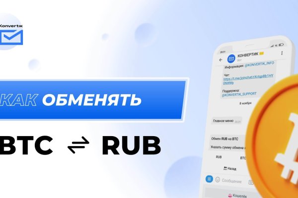 Kraken darknet ссылка тор