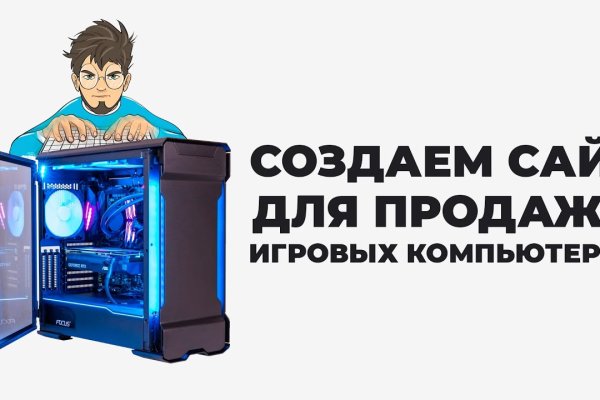 Почему не работает кракен kr2web in