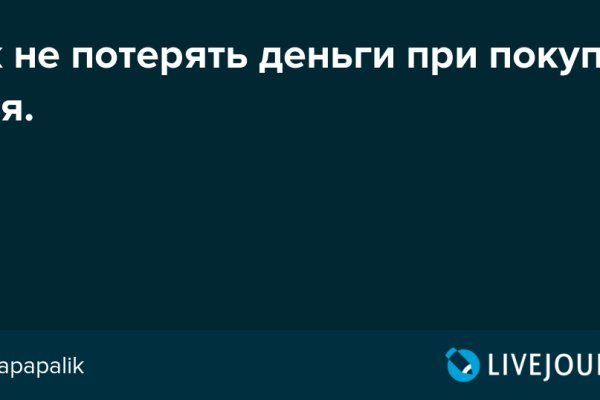 Как вывести деньги с кракена тор