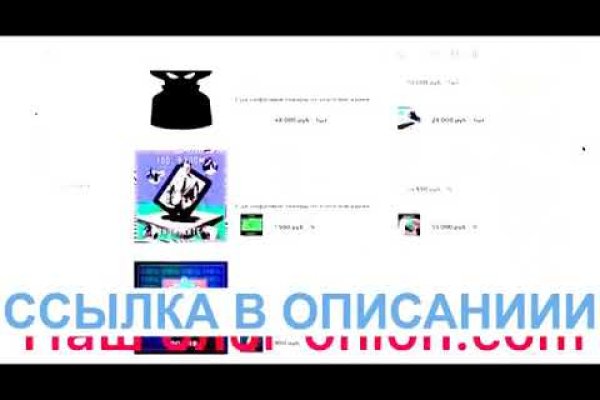 Кракен это сайт что продают