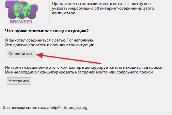 Ссылка на сайт гидра в тор браузере
