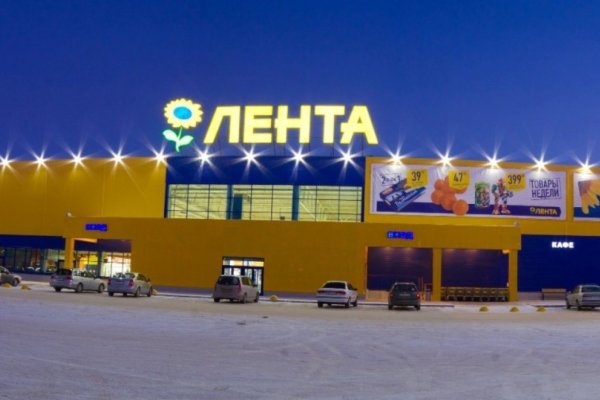 Кракен мп