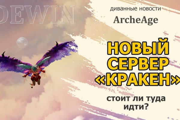 Актуальные ссылки кракен 2025