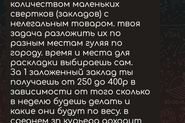 Аналог hydra