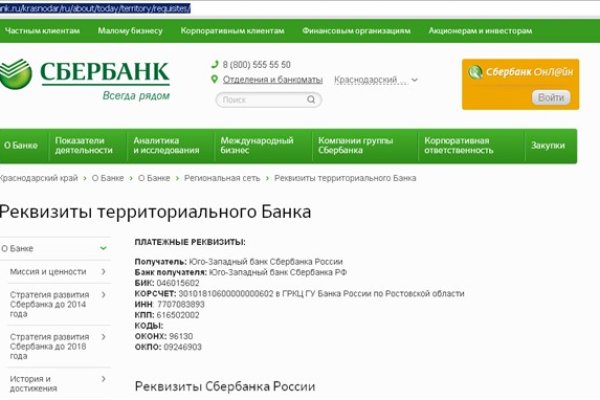 Кракен маркетплейс как зайти