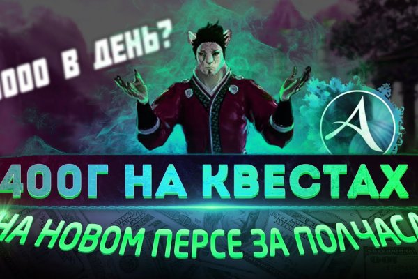 Сайт kraken в tor