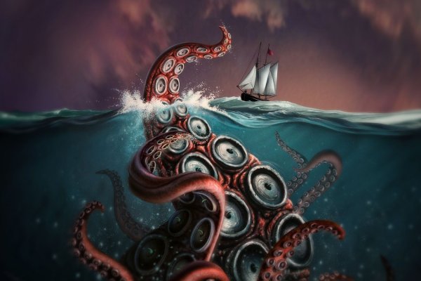 Kraken 18