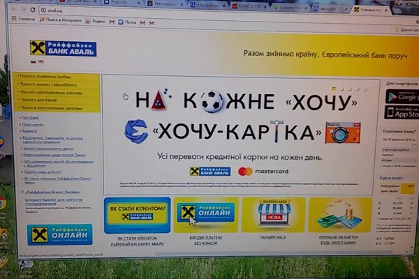 Как зайти на кракен kr2web in