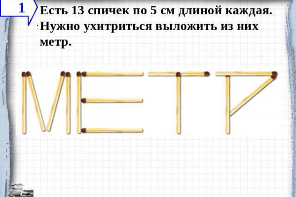 Кракен даркнет официальный сайт