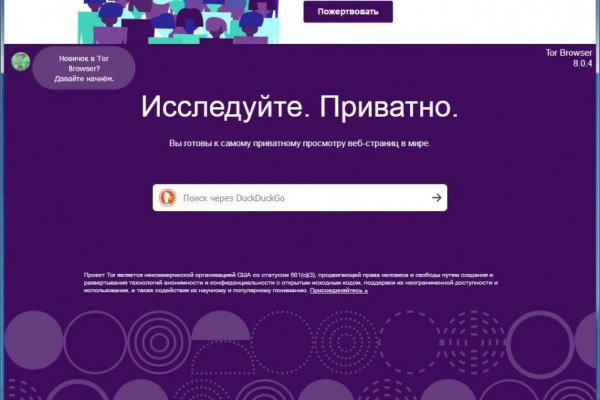 Как зайти на kraken маркетплейс