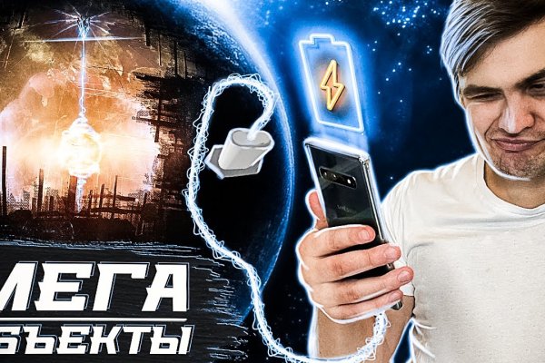 Кракен последние ссылки