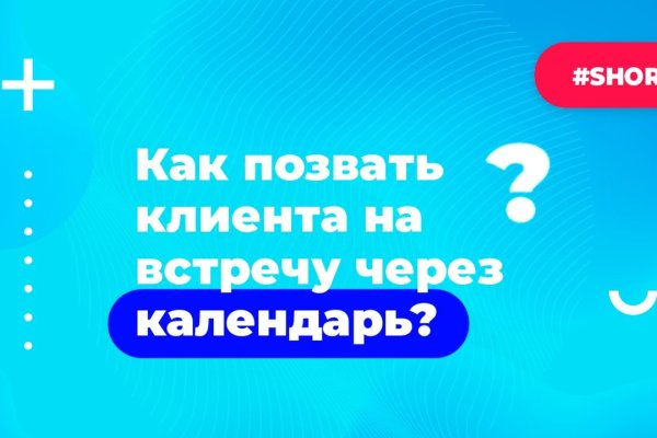 Onion сайт кракен