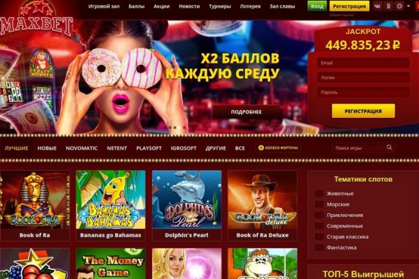 Как попасть на кракен