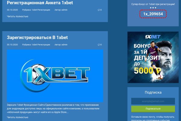 Kraken официальный сайт вход