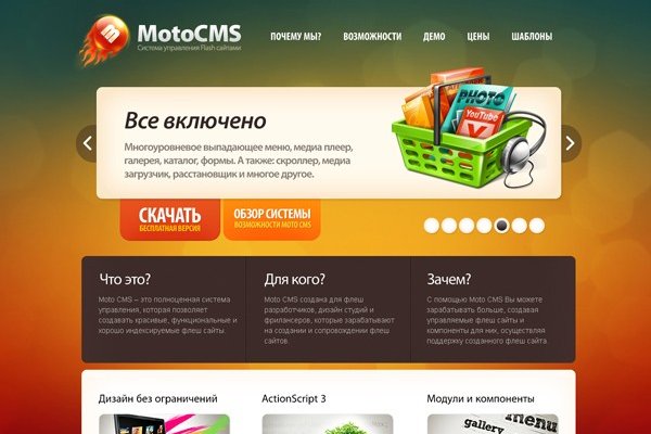 Кракен сайт kr2web in цены