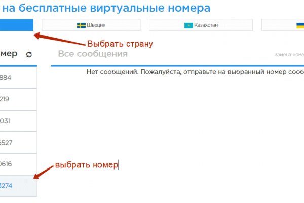 Кракен официальный сайт