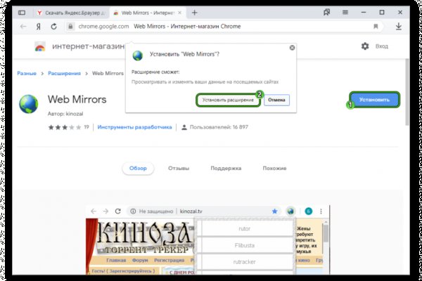 Кракен наркота что это