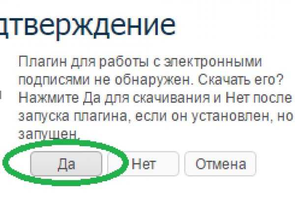 Кракен даркнет store kraken dark link