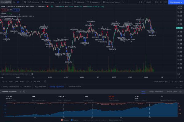 Kraken 26at