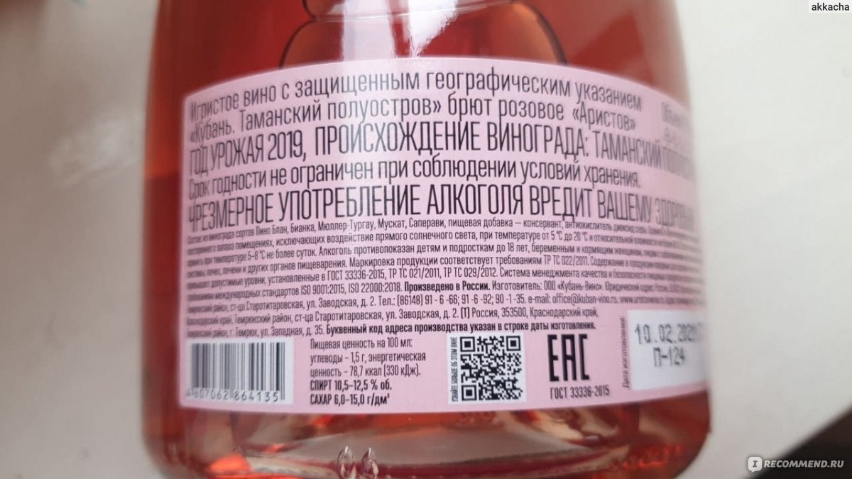 Кракен купить гашиш